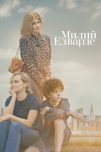 Серіал «Милий Едварде 1 сезон» (2023) дивитись онлайн українською