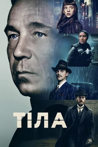 Серіал «Тіла 1 сезон» (2023) дивитись онлайн українською